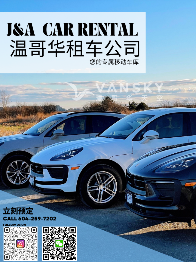 230519155710_Car Rent Poster 3.png